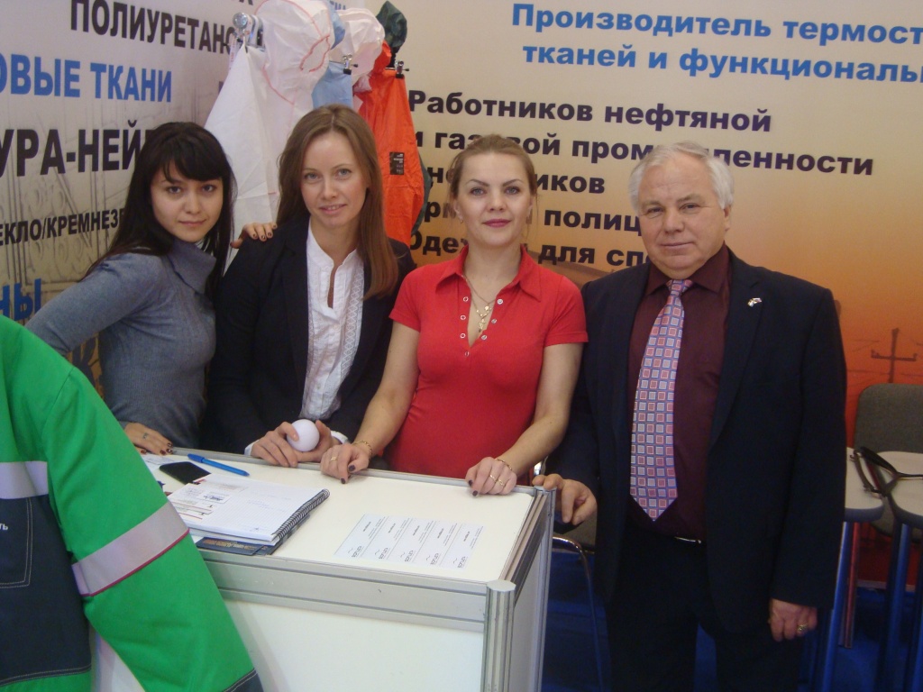 БиОТ 2013