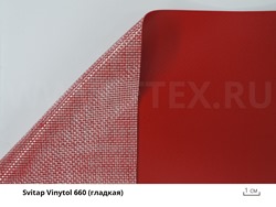 ПВХ ткань Vinytol 660 ПВХ ткань Vinytol 660