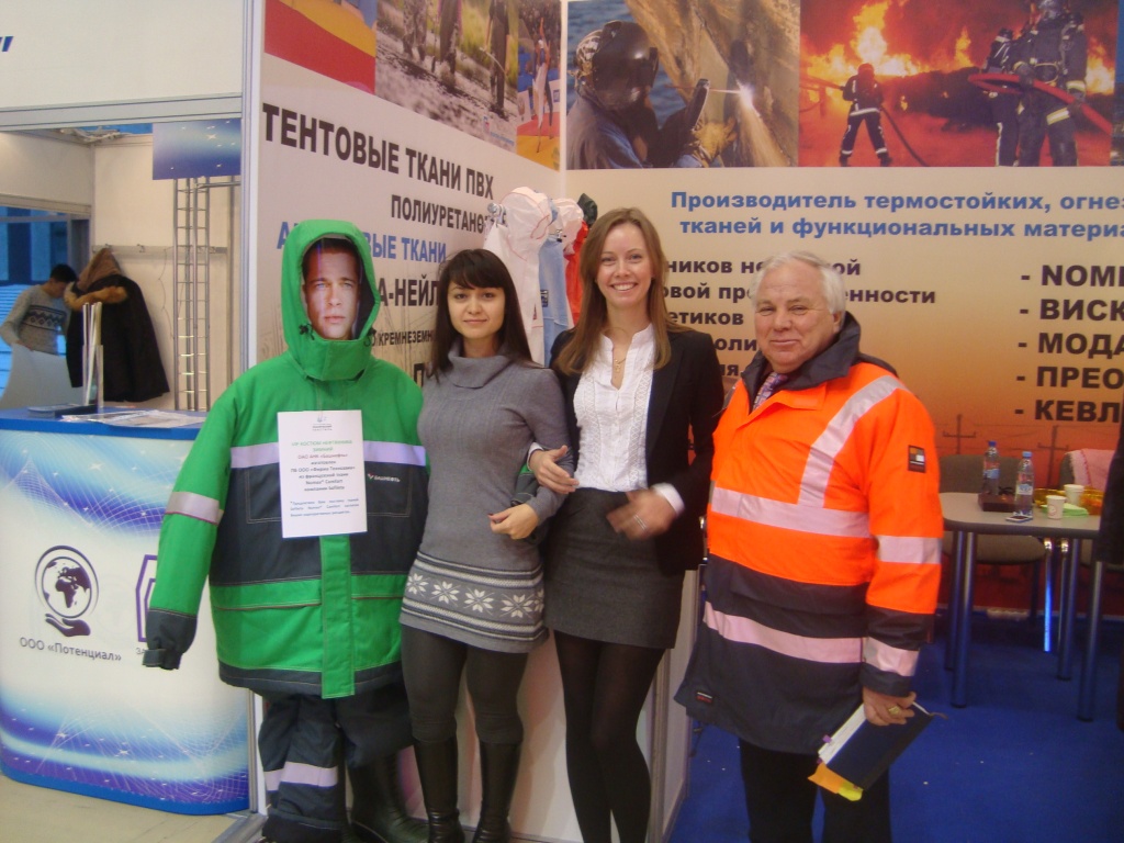 БиОТ 2013