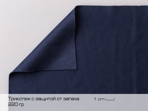 220-ANTI-ODOR-220