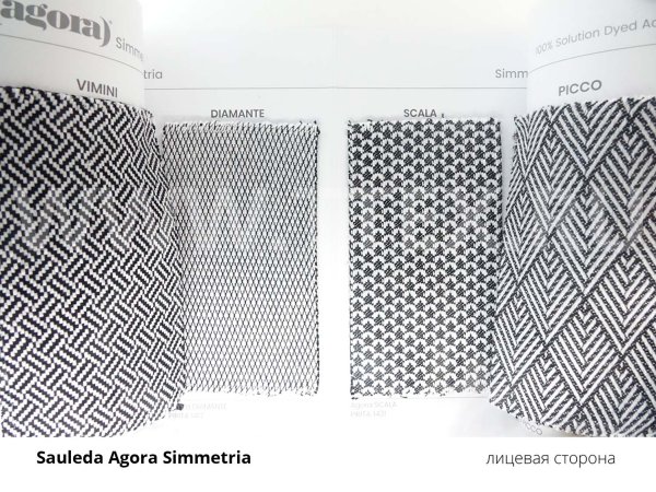 Agora Simmetria