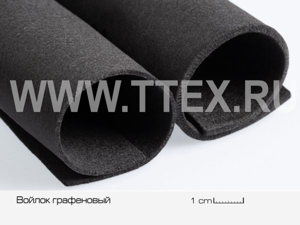 Войлок-графен-2,5-4,35-мм