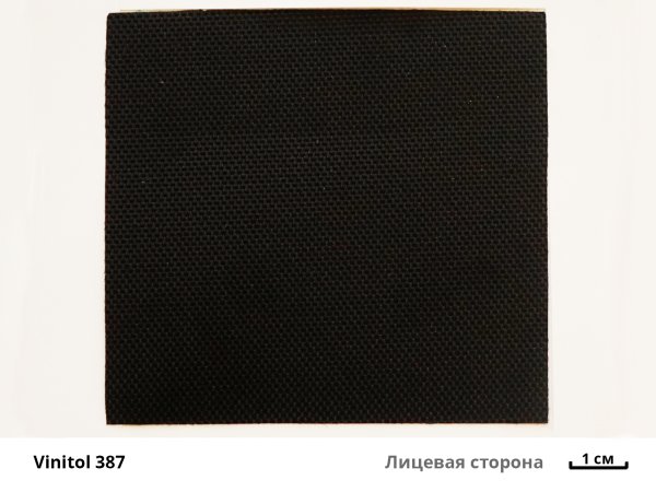 Vinitol 387  лиц