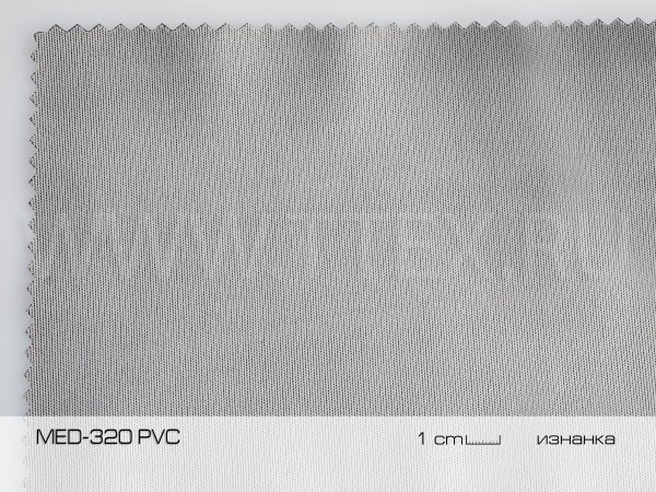 MED-320 PVC и