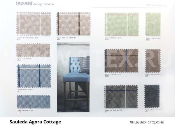 Agora Cottage
