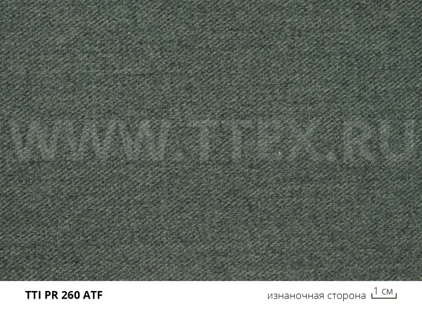 2 изн