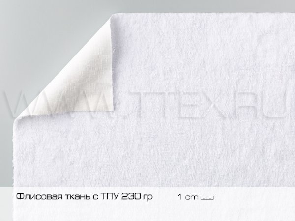 Флисовая-с-ТПУ-230-гр
