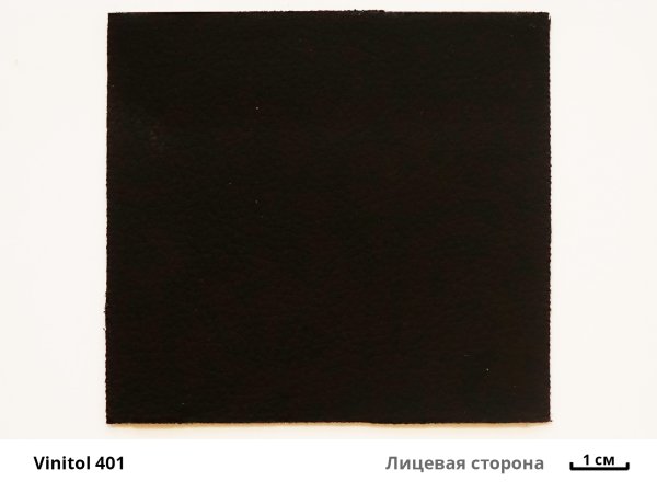 Vinitol 401  лиц
